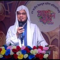 শায়খুল হাদিস মাওলানা মুহিব্বুল্লাহিল বাকী নদভী