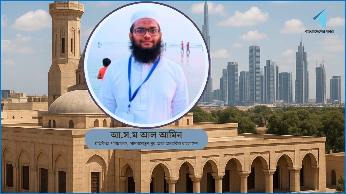 ইসলাম ও আধুনিকতা : সংঘাত না সমন্বয়?