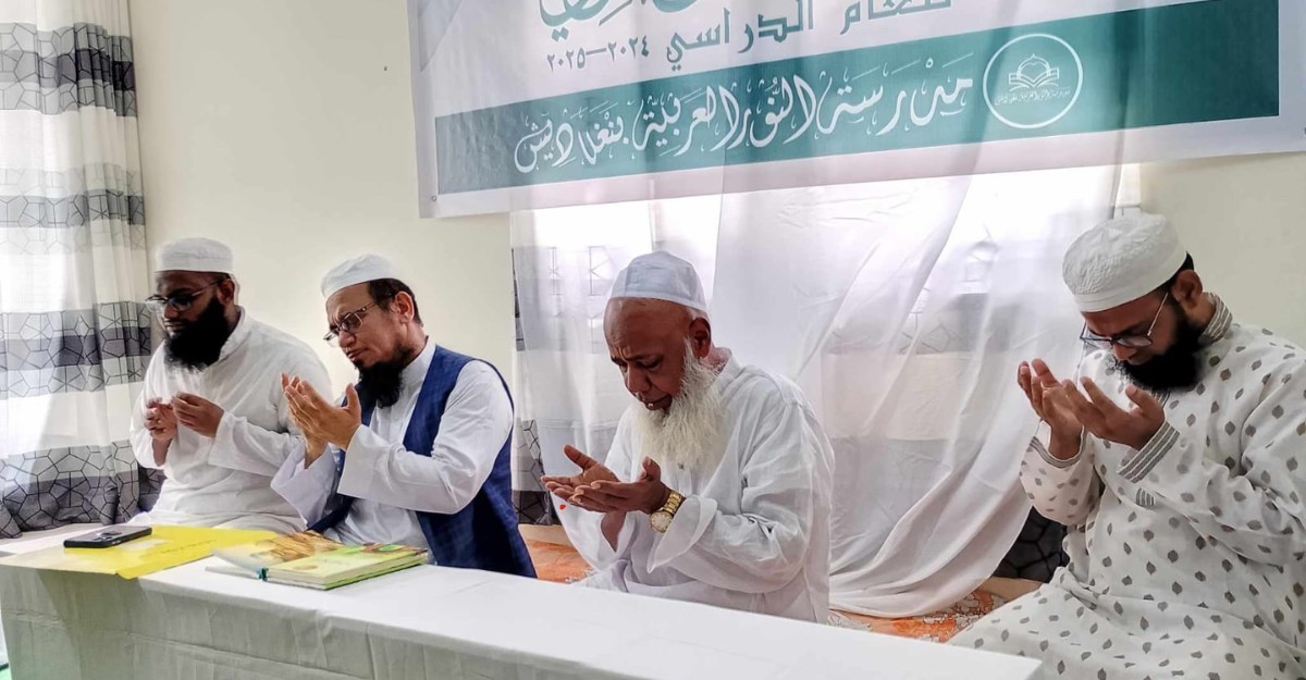 আফতাবনগরে মাদরাসাতুন নূর আল আরাবিয়ার কিতাব বিভাগের সবক উদ্বোধন সম্পন্ন